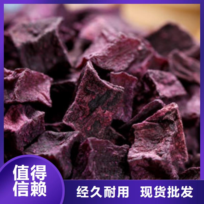 紫薯块（紫薯熟丁）适宜人群