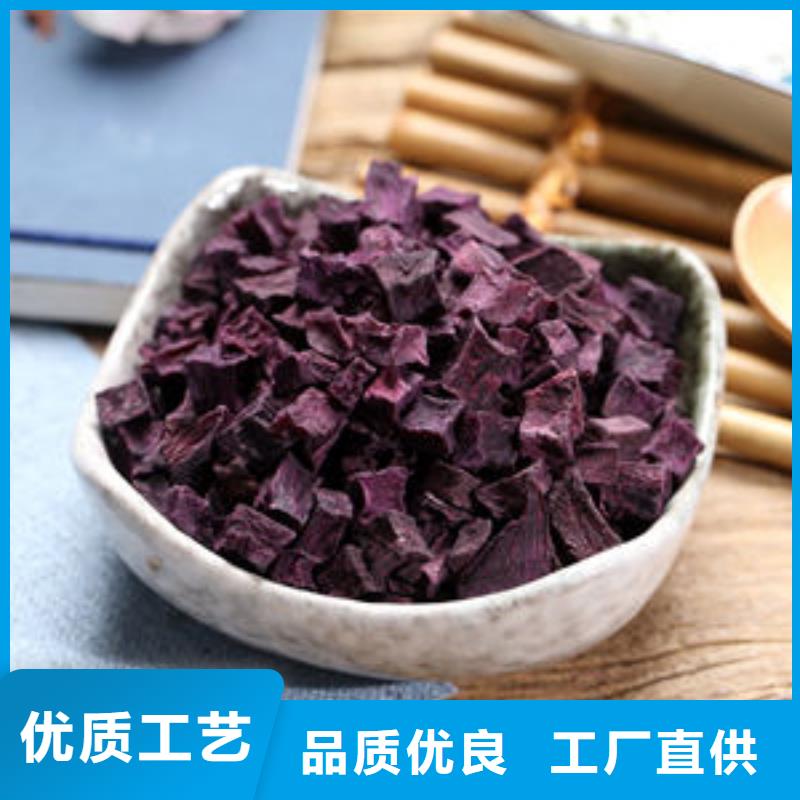 紫薯块(紫薯熟丁)主播