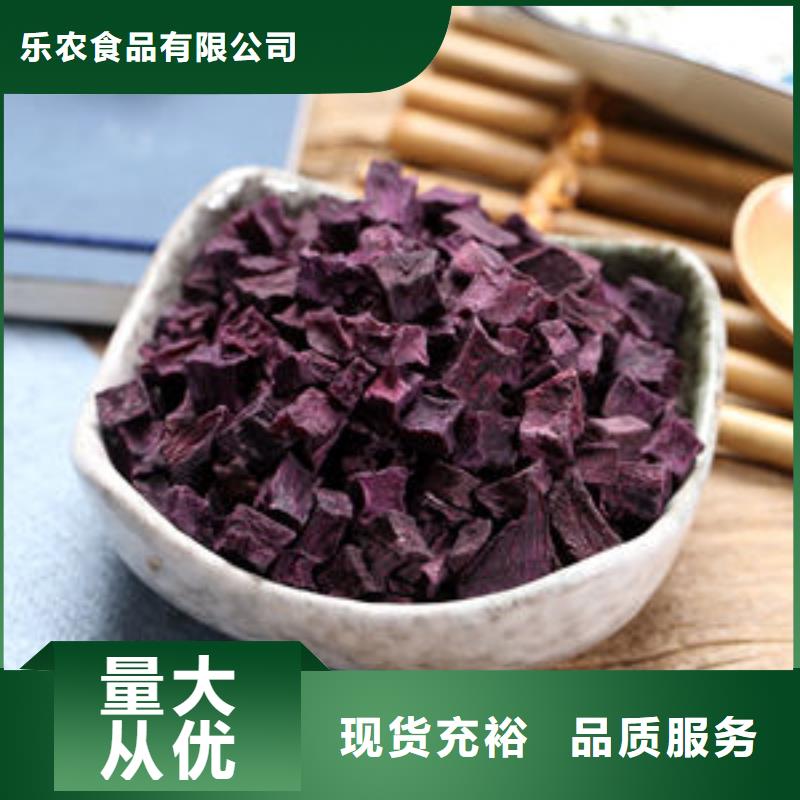 12*12紫薯熟丁货源充足