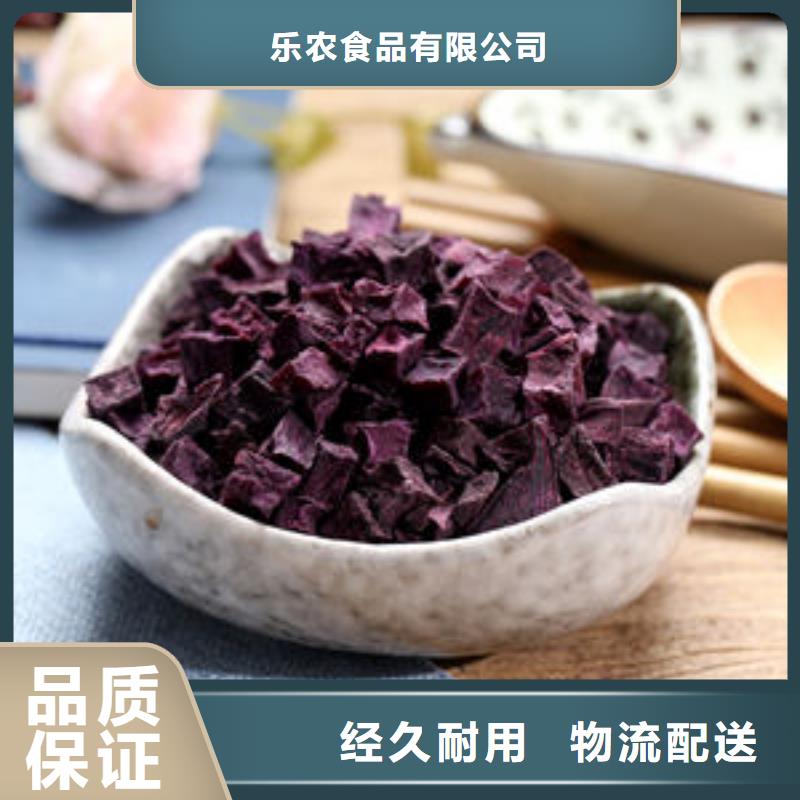紫薯块(紫薯熟丁)适宜人群