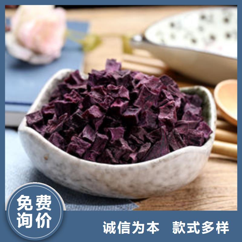 脱水紫薯丁（熟丁）客户群遍布国内
