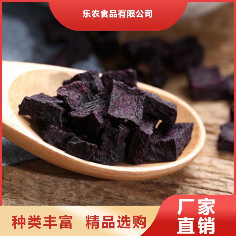 屯昌县脱水蔬菜丁(紫薯熟丁)种植基地