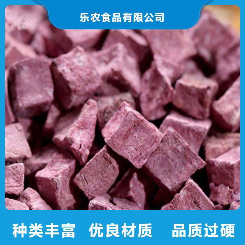 紫薯块(紫薯熟丁)主播