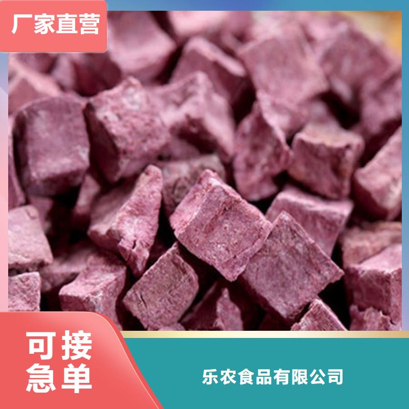 紫薯块(紫薯熟丁)做馅