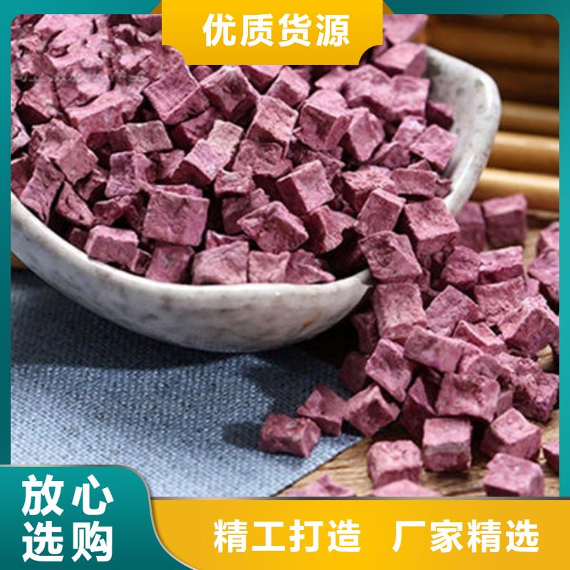屯昌县脱水蔬菜丁(紫薯熟丁)种植基地