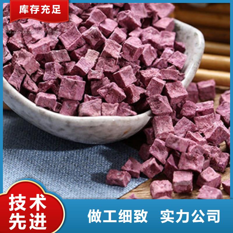紫薯块(紫薯熟丁)适宜人群