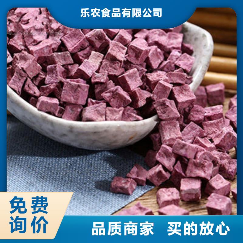 紫薯块(紫薯熟丁)做馅