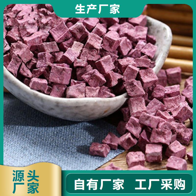 紫薯块(紫薯熟丁)主播