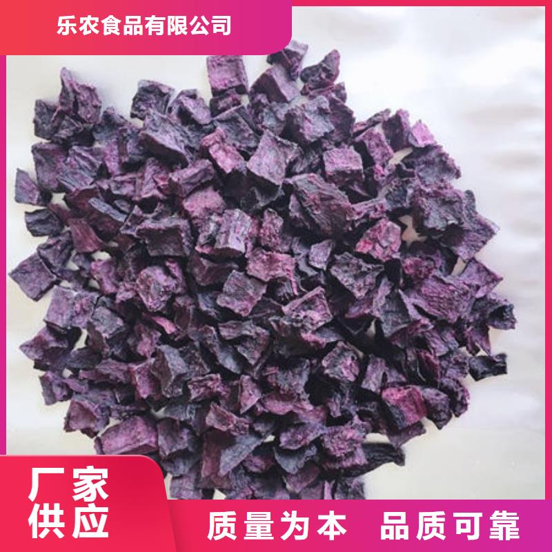 紫薯块(紫薯熟丁)适宜人群