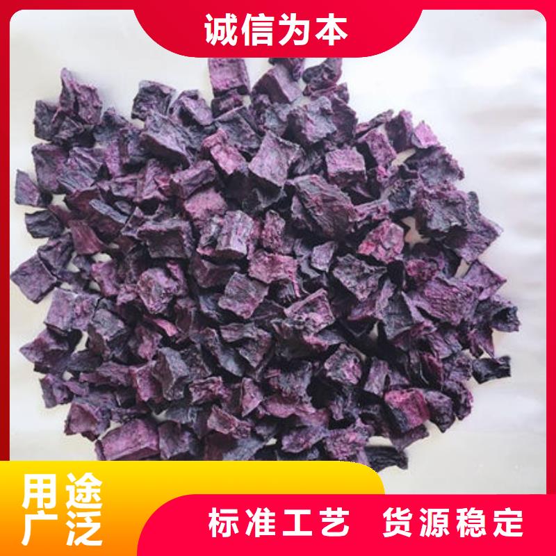 紫红薯丁正规厂家