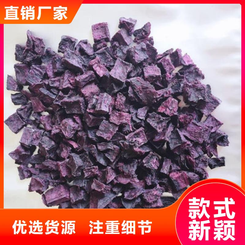 屯昌县脱水蔬菜丁(紫薯熟丁)种植基地