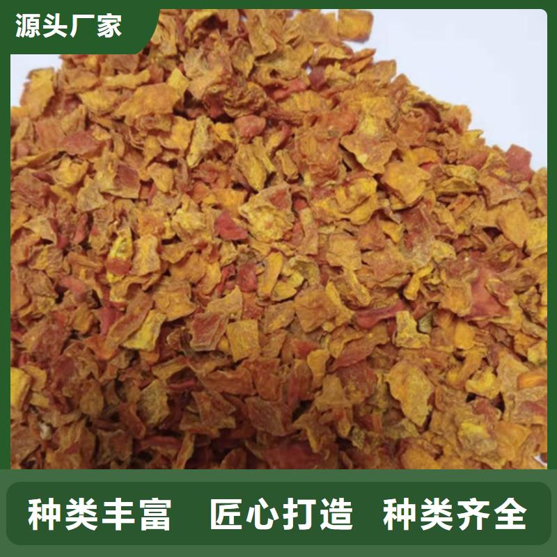 脱水南瓜丁（金瓜颗粒)蔬菜粉