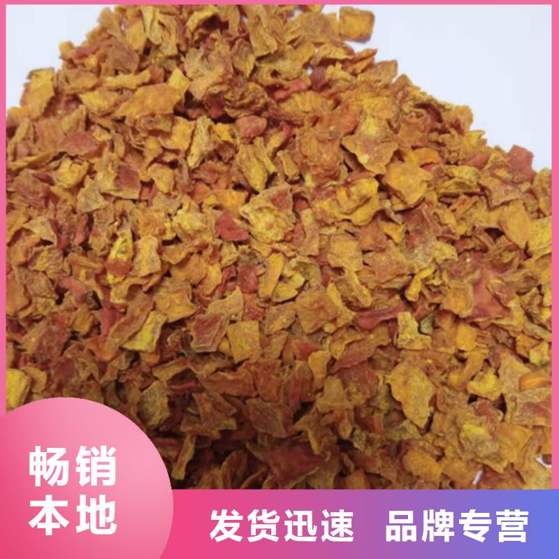 脱水蔬菜丁（南瓜块）多少钱