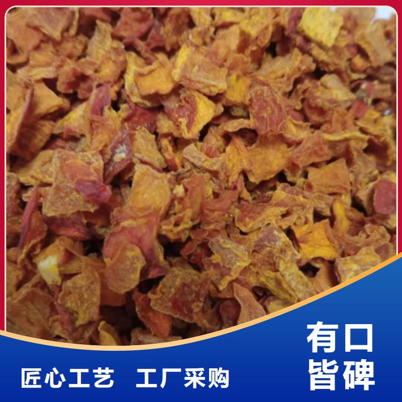 无皮南瓜丁性价比高