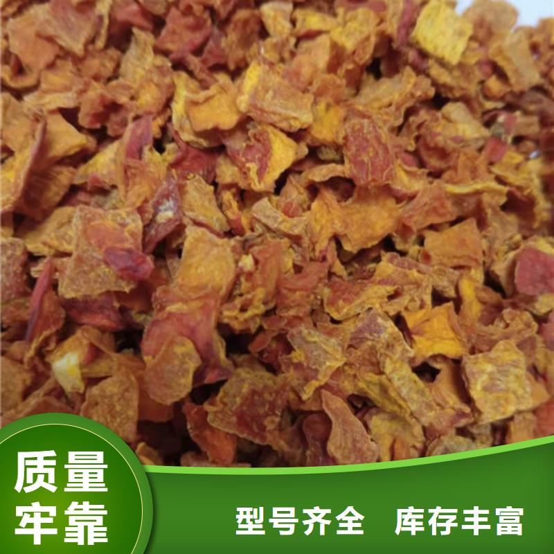 脱水南瓜丁（金瓜颗粒)多少钱
