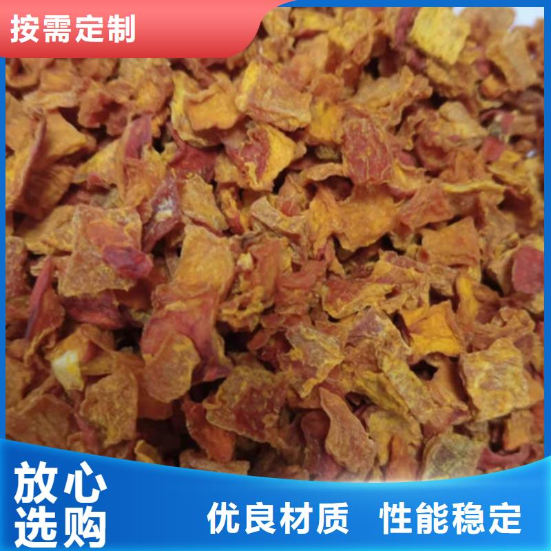 无籽金瓜丁（10*10）富含花青素