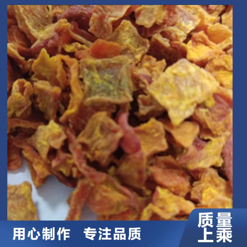 脱水蔬菜丁（南瓜块）多少钱