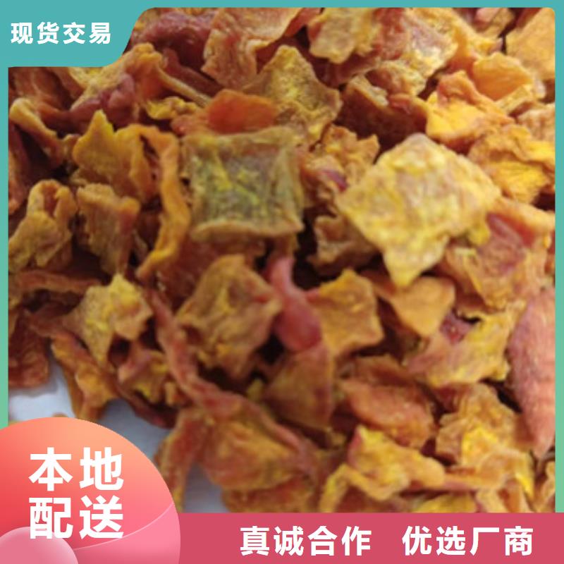 无籽南瓜丁（小金瓜颗粒）口味纯正色泽好