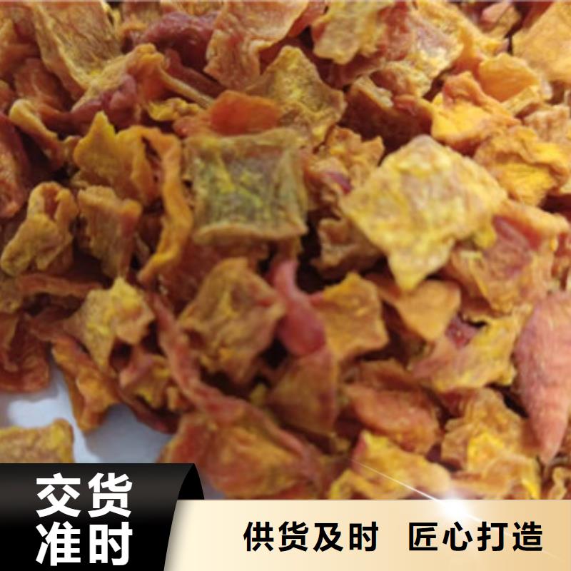 无籽南瓜粒（金瓜粒）餐饮小吃