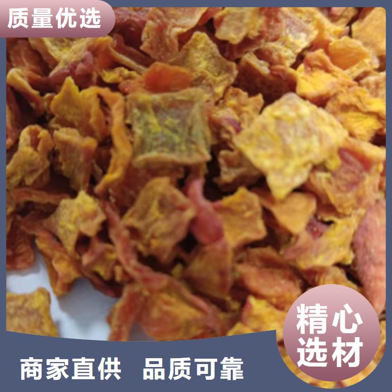 脱水南瓜丁（金瓜颗粒)做月饼馅料