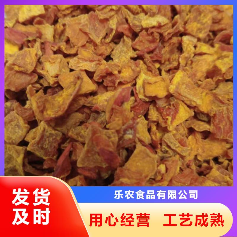 脱水南瓜丁（金瓜颗粒)品质可控