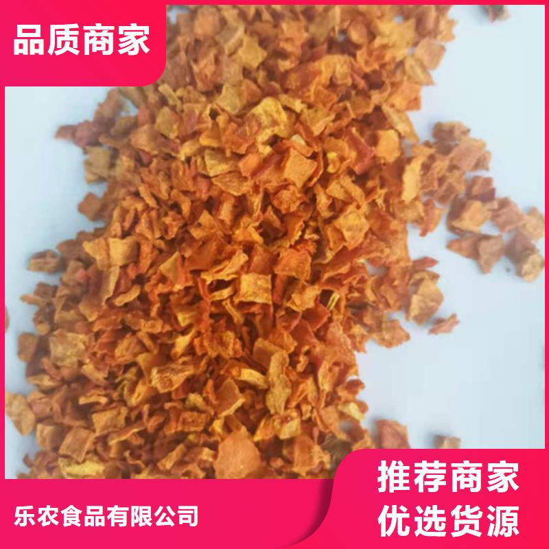 脱水无籽金瓜丁（新货）营养餐