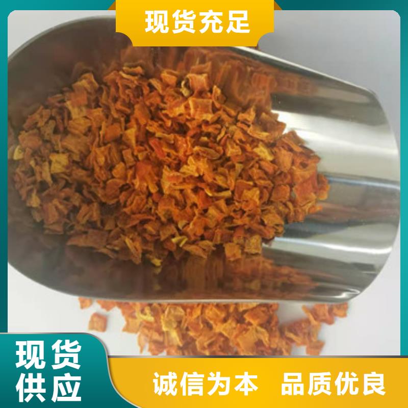 无籽金瓜丁（10*10）餐饮食材批发零售