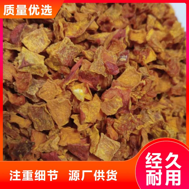 脱水南瓜丁（金瓜颗粒)蔬菜粉