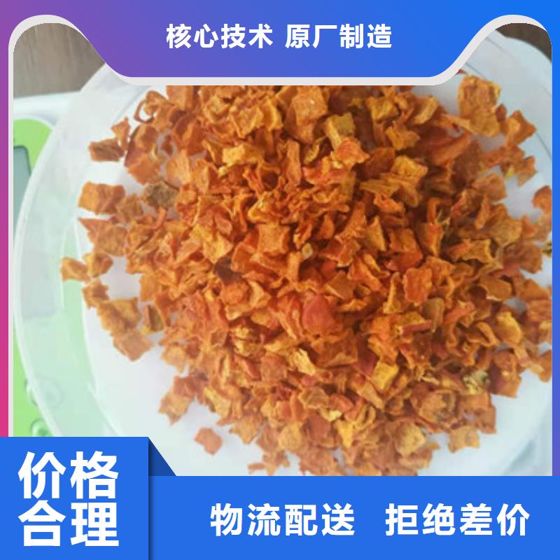 无籽南瓜丁（小金瓜颗粒）地瓜粉蒸馒头面粉调色