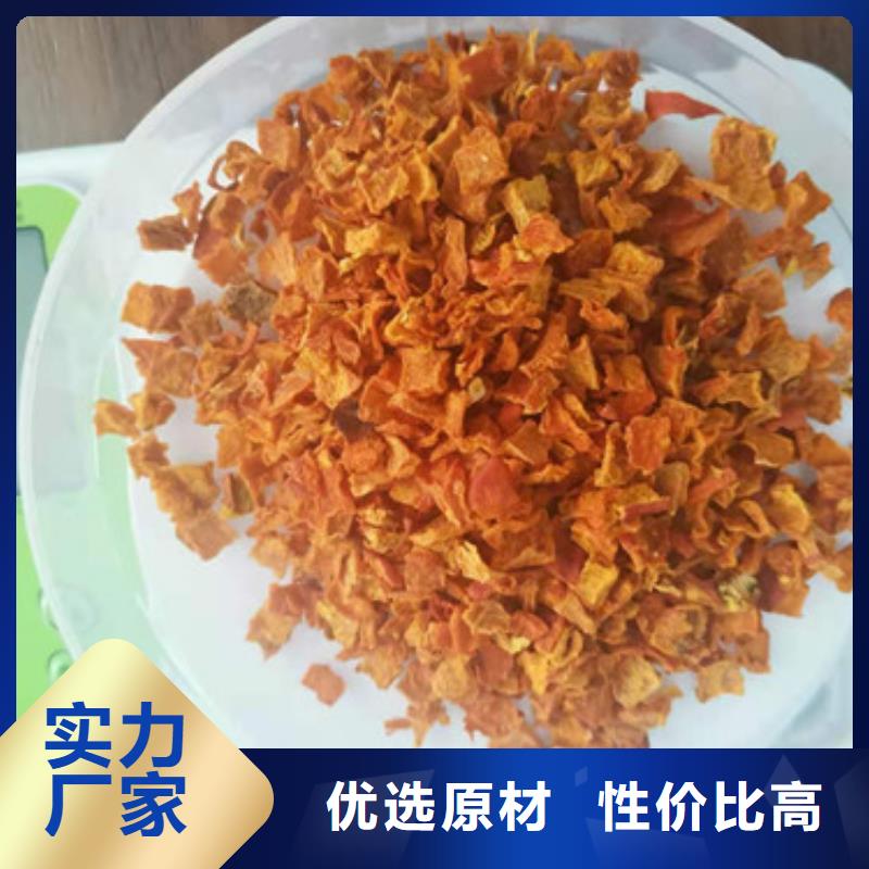 脱水南瓜丁（金瓜颗粒)品种齐全