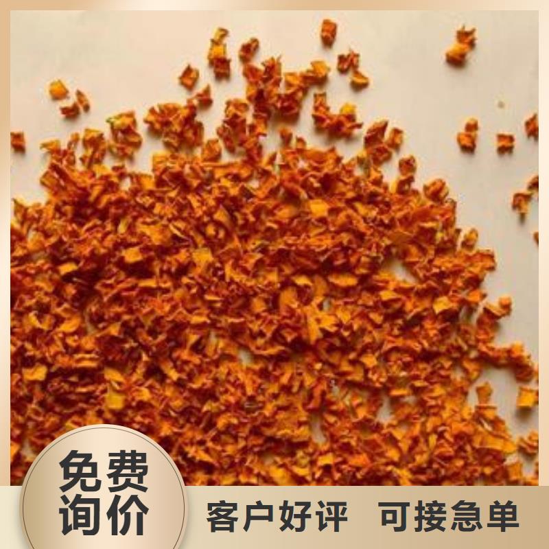 脱水蔬菜丁（南瓜块）选山东乐农紫老大