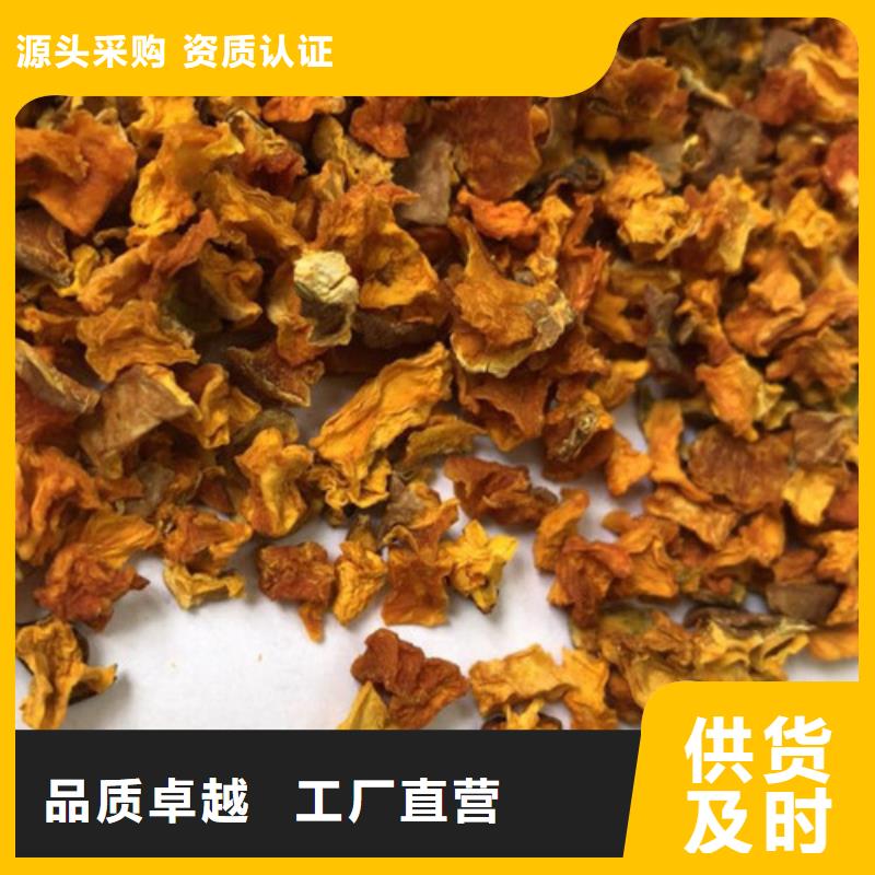 脱水南瓜丁(金瓜颗粒)2025必买品