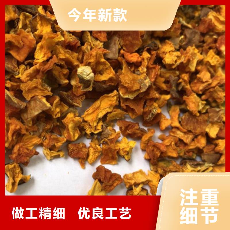 无籽南瓜丁（金瓜颗粒）营养餐