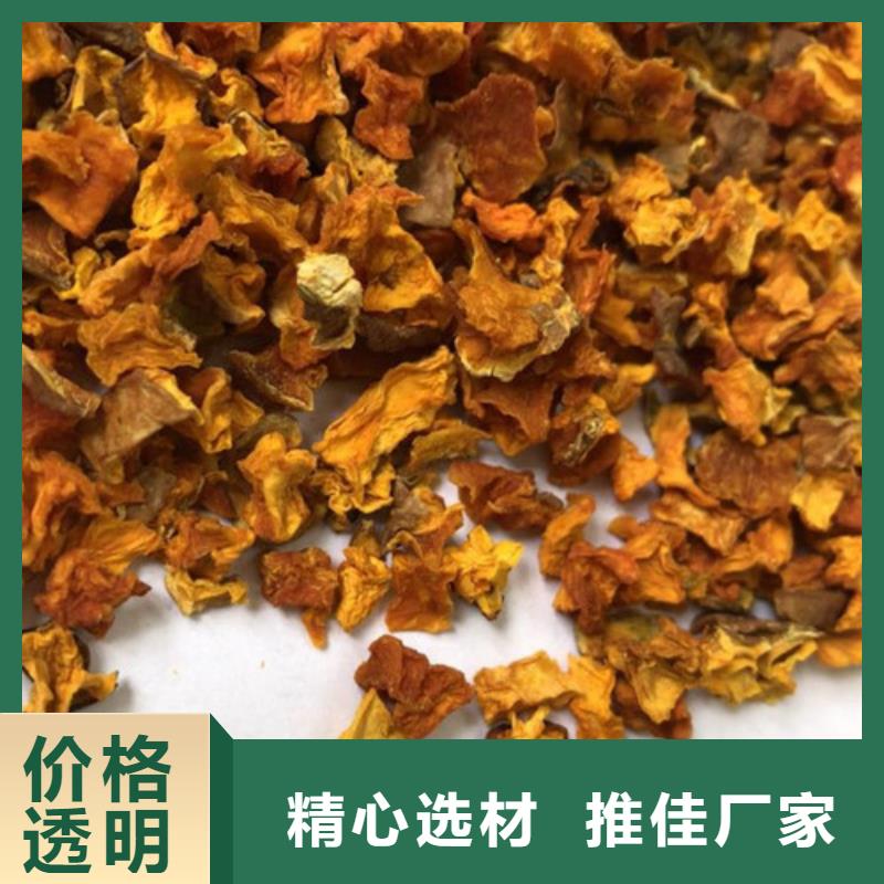 无籽南瓜丁（金瓜颗粒）哪个超市有卖的