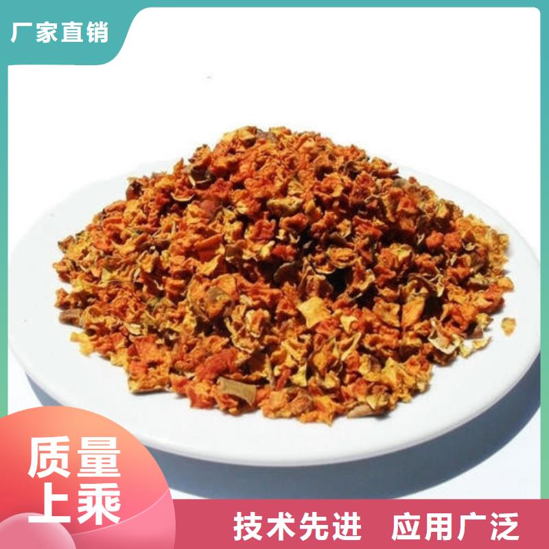 脱水蔬菜丁（南瓜块）火爆销售