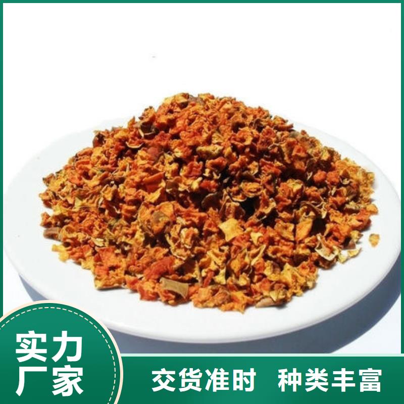 无籽南瓜丁（金瓜颗粒）营养餐