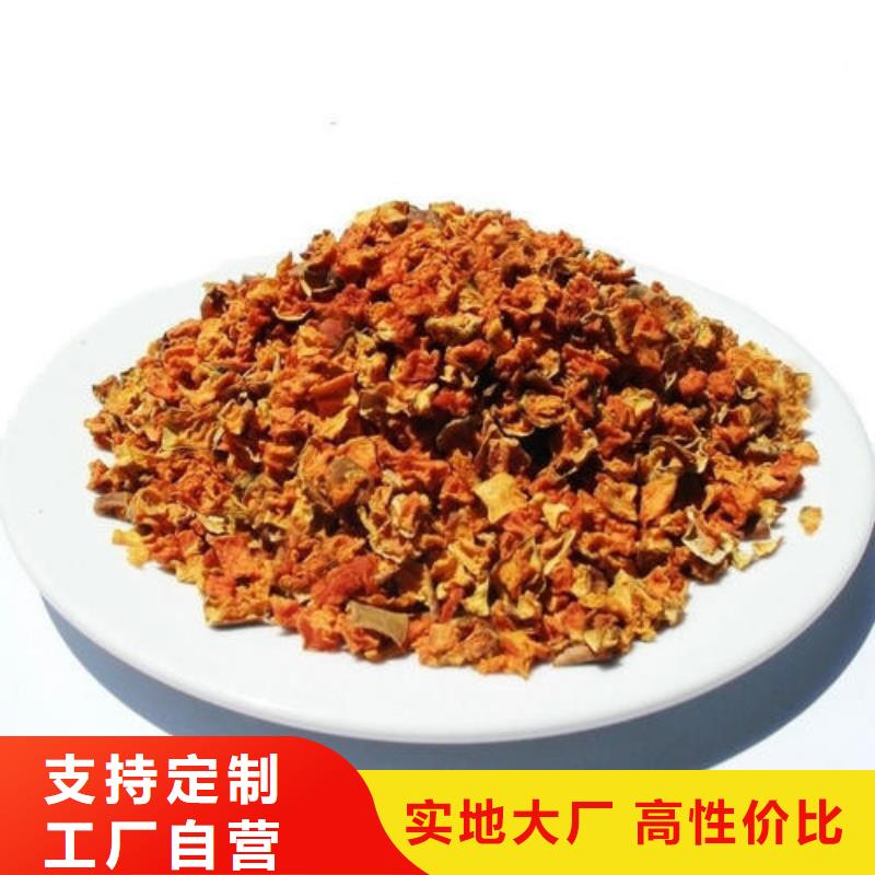 脱水南瓜丁（金瓜颗粒)欢迎致电