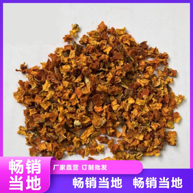 无籽金瓜丁（10*10）能做辅食吗