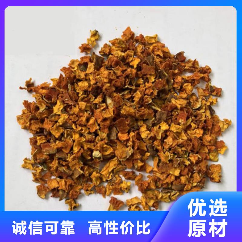 无籽南瓜丁（金瓜颗粒）哪个超市有卖的