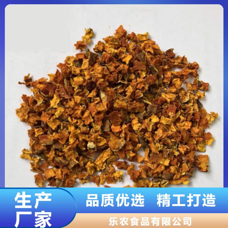 脱水南瓜丁（金瓜颗粒)用于面食面点