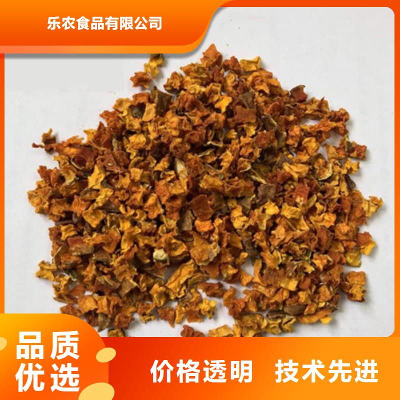 脱水南瓜丁（金瓜颗粒)欢迎致电
