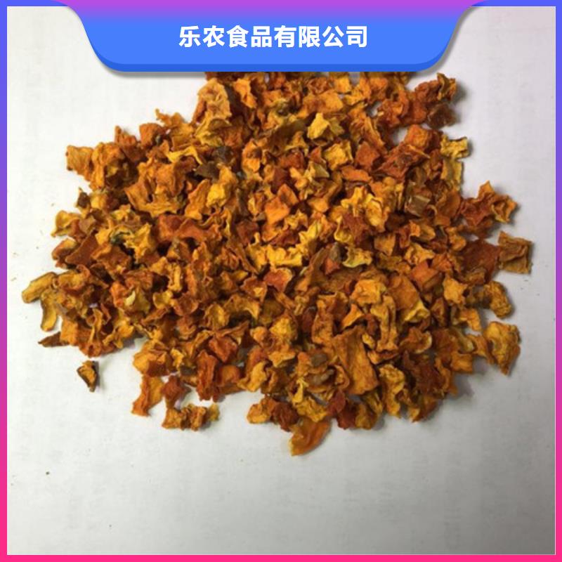 无籽南瓜粒（金瓜粒）就选乐农食品
