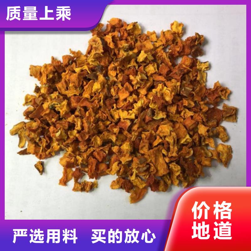 无籽南瓜丁（小金瓜颗粒）口味纯正色泽好