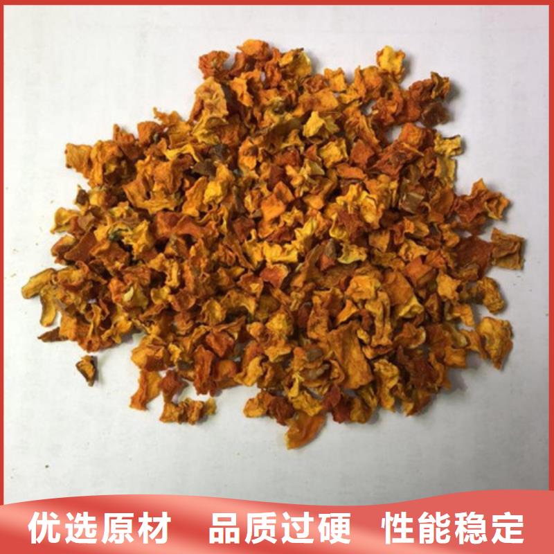 无籽脱水蔬菜丁（金瓜丁）现货充足量大优惠