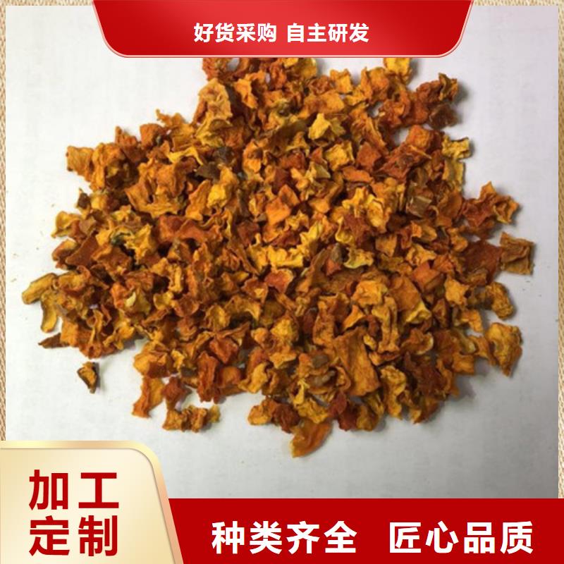无籽脱水蔬菜丁（金瓜丁）做馒头