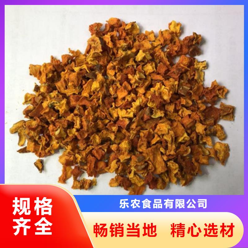 无皮南瓜丁性价比高