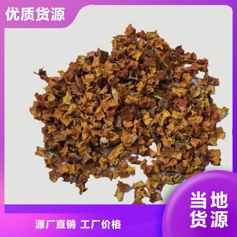 无皮南瓜粒批发零售