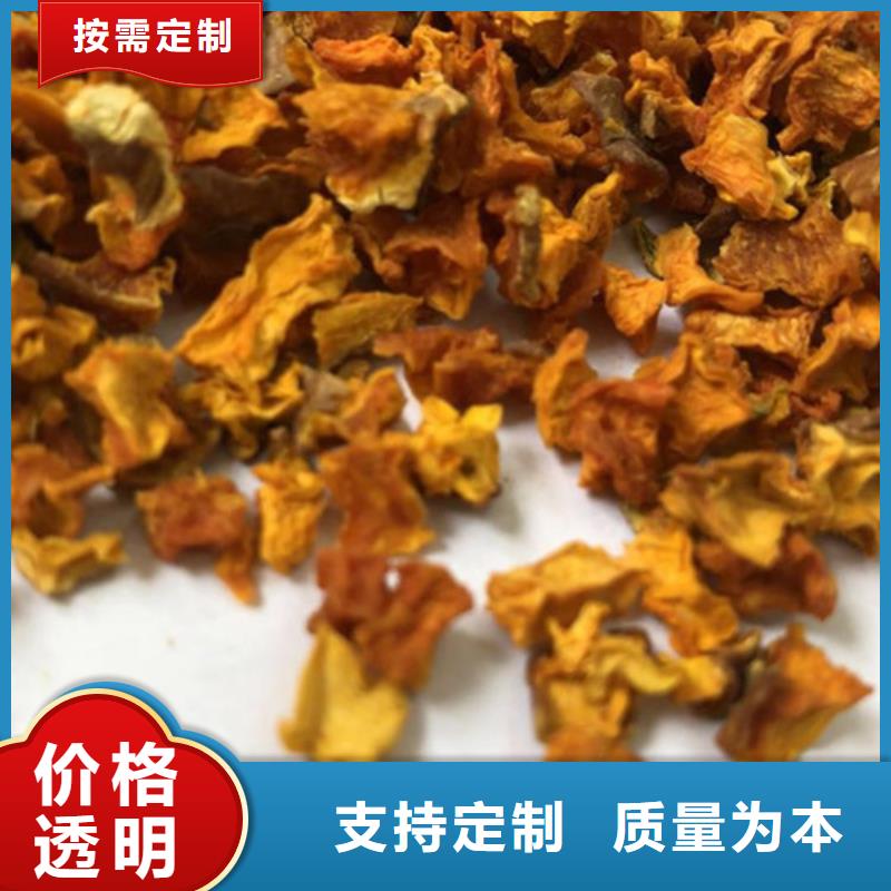 无籽南瓜丁（金瓜颗粒）哪个超市有卖的