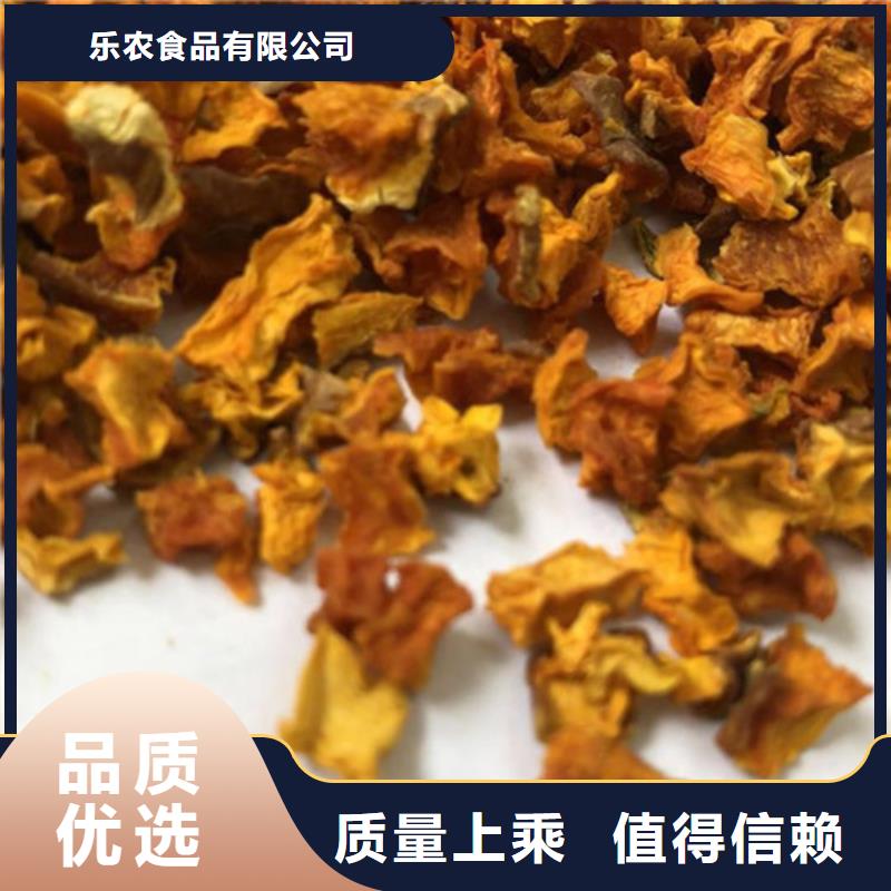 无籽南瓜粒（金瓜粒）现货销售