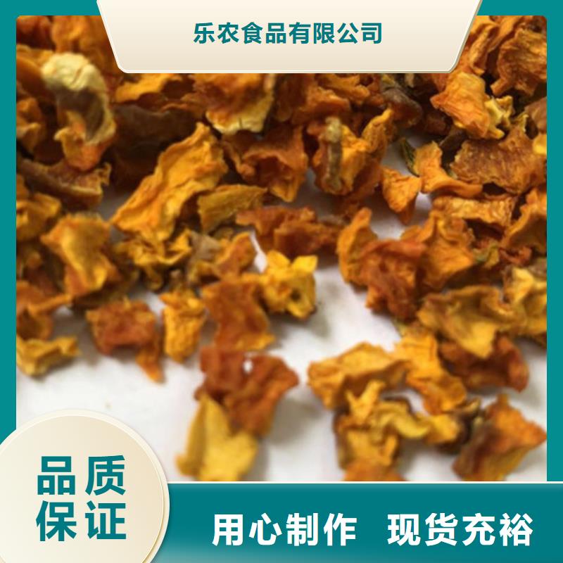 脱水无籽金瓜丁（新货）加工厂家